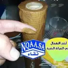 عروض خاصه على الفلاتر المنزليه ومحطات التحليه