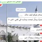 معلمه تأسيس ومتابعه