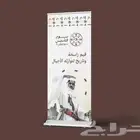 مطبعة طباعة استيكر_رول أب_كروت_أكواب