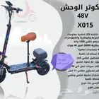 سكوتر الوحش الكهربائي جديد اخر اصدار 2025