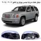 اكسورات جمس تاهو يوكن 2007__2018
