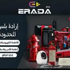 صيانة وتركيب وتوريد انظمة التكييف والسلامة والكهرباء