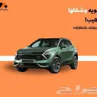 تاجير سيارات خصم 10  علي جميع السيارات