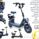 سكوتر ابو سله جديد اخر اصدار 2025
