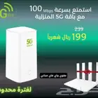 واي فاي