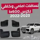 نسافات لكزس 2023 LX600