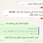 حل اختبارات اونلاين