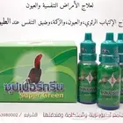 القطرة الخضراء التايلندية