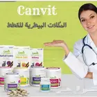 منتجات شركة كارنيلوف للقطط افضل منتجات وفيتامين