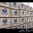 بلاط المديفربلدي اسطح واحواش اقل اسعار