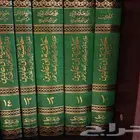 حاشية ابن عابدين