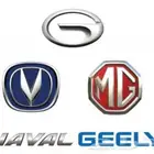 قطع غيار اصلي وكالة او oem طلبية خاصة من الصين