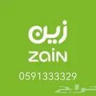 رقم رباعي مميز