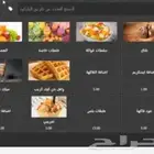 برنامج محاسبي (سعر (500)
