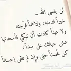 عائله تحتاج المساعده