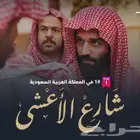 خصم على اشتراك شاهد 20 بالمية