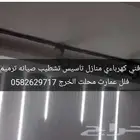 كهرباءي منازل تاسيس تشطيب صيانه فلل عمارت محلت