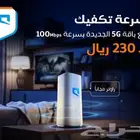 راوتر موبايلي الجيل الخامس هواوي2025