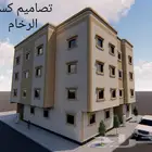 كسر رخام بجميع الوانه وأشكاله بجوده عاليه