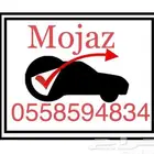 تقرير موجز فوري باسعار مرضية