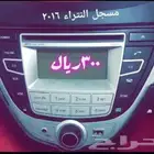 مسجل النتراء 2016