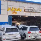 ورش صيانة وإصلاح باكم الفرامل وجهاز اي بي اس ABS