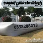 راويات-مطارات ماء تيجر. ابو جملين عالي الجوده