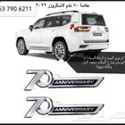 نياكل جميع انواع السيارات