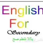 المنقذ في اللغة الإنجليزية