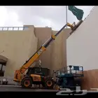 جي سي بي