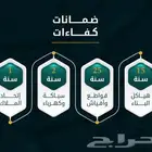 شقق تمليك حي الجامعه من غرفتين الى الى 5غرف لسكن والاستثمار