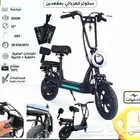 سكوتر كهربائي جديد اخر اصدار 2025