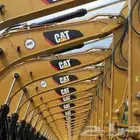 زجاج بوكلينات ومعدات