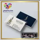 نطبع اسمك في أذهان الآخرين