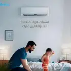 فني تكيف اسبليت مكيفات دكت تمديد مولر أمريكي