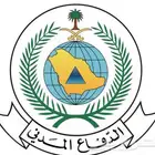 أمن وسلامه