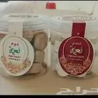 السلام عليكم ورحمة الله وبركاتة متوفر حبحبوة تبلدي ودوم