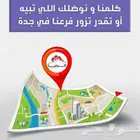 مؤسسة الرضا لقطع غيار تويوتا و نيسان 