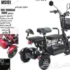 سكوتر كهربائي جديد اخر اصدار 2025
