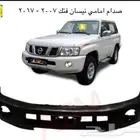 ديكورات واكسسوارات نيسان