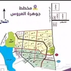 جوهرة العروس جزء 1ها الأطوال 15   20