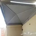 مضلات وسواتر الدمام