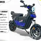 دباب الديار كهربائي جديده آخر اصدار 2025