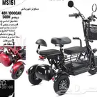 سكوتر كهربائي جديد اخر اصدار ثلاث كفرات 2024