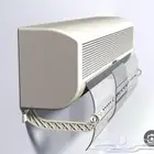 موجه هواء مكيف اسبليت