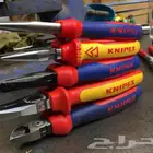 يوجد لدينا جميع الماركات الاصليه knipex koken