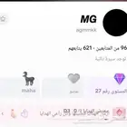 حساب تيك توك لفل 27