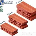 بلك هوردي احمر بلك مباني بلك بركاني معزول