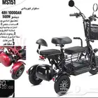 سكوتر كهربائي جديد 2024 كبار السن