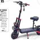 سكوتر كهربائي جديد اخر اصدار 2025